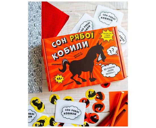 Настільна гра Ранок Сон рябої кобили (4827476988764), зображення 2
