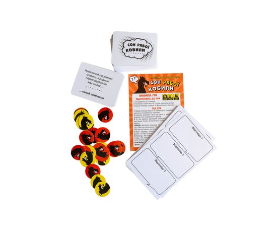 Настільна гра Ранок Сон рябої кобили (4827476988764), зображення 8