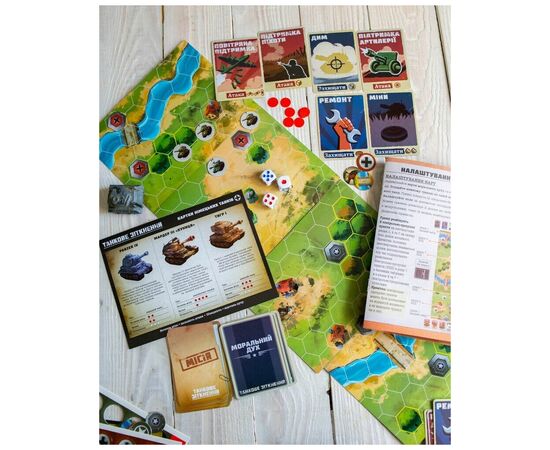 Настольная игра Ранок Танковое столкновение (4827476988382), изображение 3