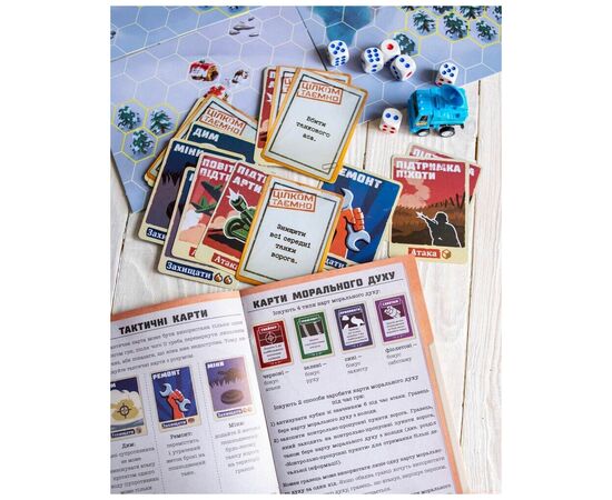 Настольная игра Ранок Танковое столкновение (4827476988382), изображение 5