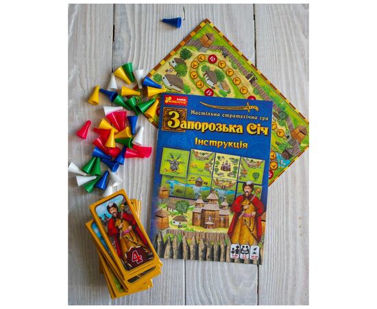 Настільна гра Ранок Запорізька Січ (4823076145149), зображення 6