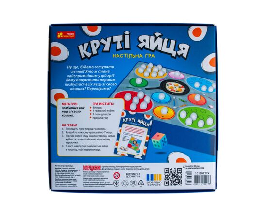 Настільна гра Ранок Круті яйця (4827476920993), зображення 4