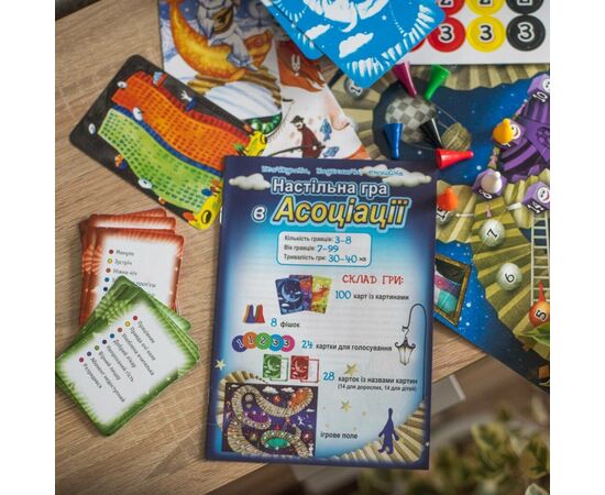 Настільна гра Ранок В асоціації (4823076146009), зображення 6