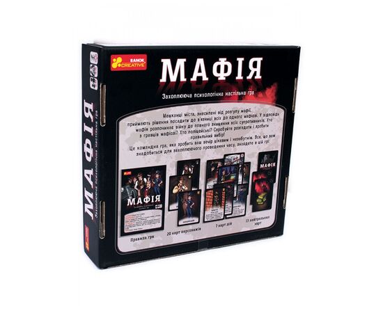 Настільна гра Ранок Мафія (4823076145972), зображення 2