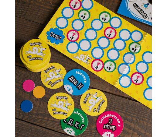 Настільна гра Ранок Перевір свій лексикон (4823076189990), зображення 2