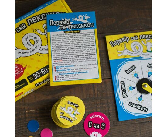 Настільна гра Ранок Перевір свій лексикон (4823076189990), зображення 3