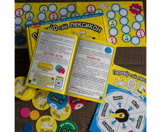 Настільна гра Ранок Перевір свій лексикон (4823076189990), зображення 5