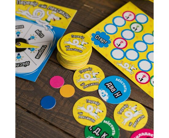 Настільна гра Ранок Перевір свій лексикон (4823076189990), зображення 6