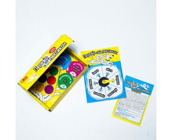 Настільна гра Ранок Перевір свій лексикон (4823076189990), зображення 7