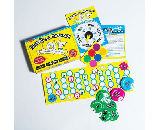 Настільна гра Ранок Перевір свій лексикон (4823076189990), зображення 8