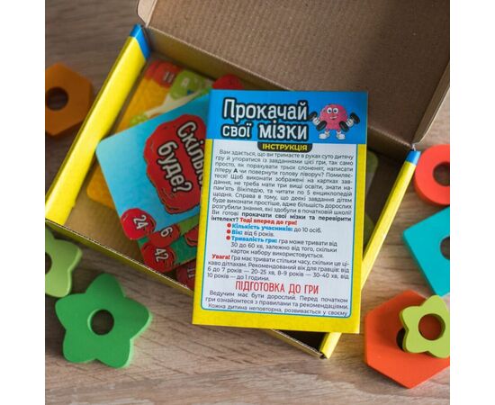 Настільна гра Ранок Прокачай cвої мізки (4823076188924), зображення 5