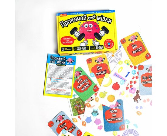 Настільна гра Ранок Прокачай cвої мізки (4823076188924), зображення 7