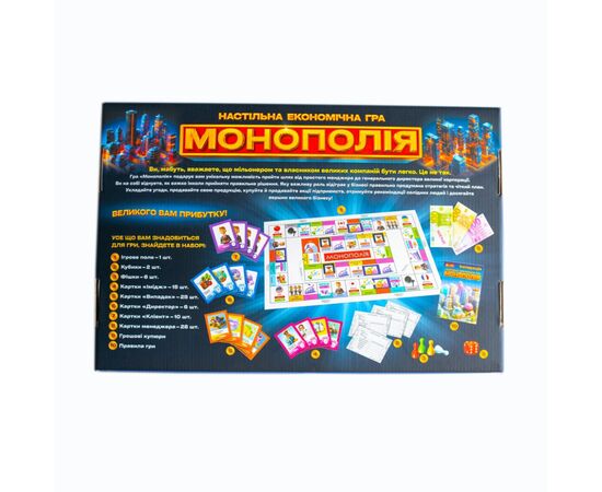 Настольная игра Ранок Монополия (4827677878970), изображение 4