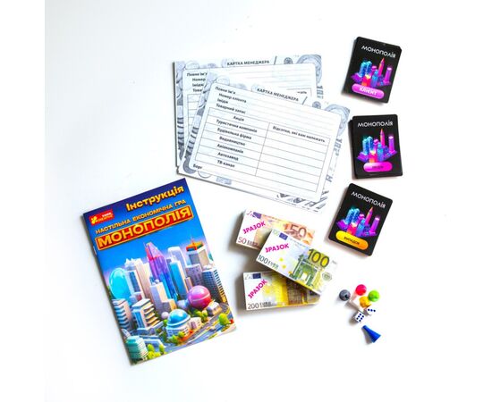 Настольная игра Ранок Монополия (4827677878970), изображение 8
