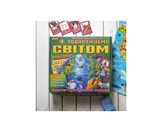 Настольная игра Ранок 3 в 1. Путешествуем по миру (4823076146115), изображение 2