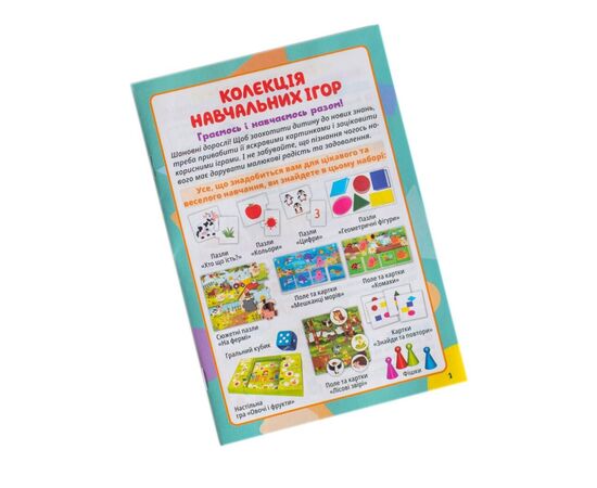 Настольная игра Ранок 10 ИГР. Коллекция обучающих игр (4823076278922), изображение 10
