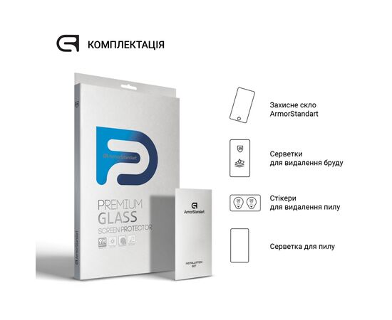 Стекло защитное Armorstandart Glass.CR Lenovo Idea Tab Plus (ARM90124), изображение 4