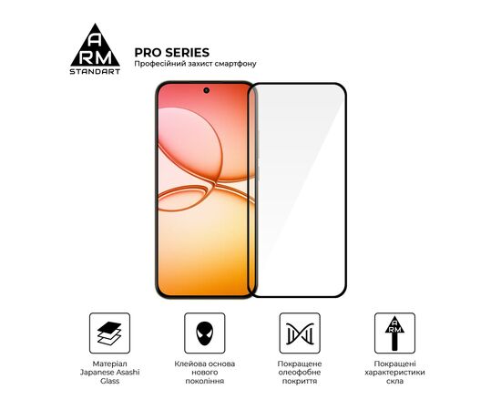 Стекло защитное Armorstandart Pro Realme 15T 5G (ARM89124), изображение 2