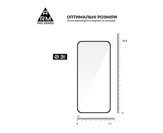 Стекло защитное Armorstandart Pro Realme 15T 5G (ARM89124), изображение 3