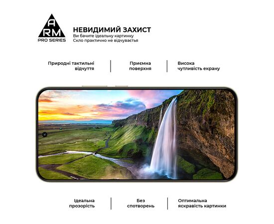 Стекло защитное Armorstandart Pro Realme 15T 5G (ARM89124), изображение 4