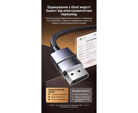 Кабель мультимедийный DisplayPort M to DisplayPort M 3.0m V1.4 8K60Hz black Ugreen (25906), изображение 3