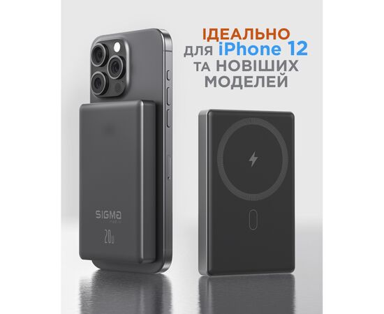 Батарея универсальная Sigma X-power SI10A7QL-MAG grey 10000mAh, Magnetic wireless 15W, PD+QC, 20W max (4827798955116), изображение 9