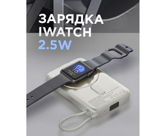 Батарея универсальная Sigma X-power SI10A8QL-MAG silver 10000mAh, Magnetic wireless 15W, charge iWatch, PD+QC, 22,5W max (4827798161012), изображение 8