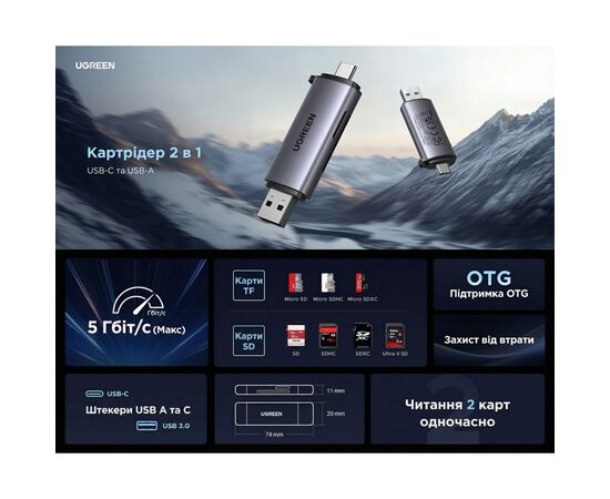 Считыватель флеш-карт Ugreen USB-C + USB to TF/SD 3.0 CM185 gray (50706), изображение 3