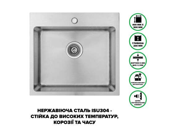 Мойка кухонная Interline ELEGANT Sateen PR, изображение 7