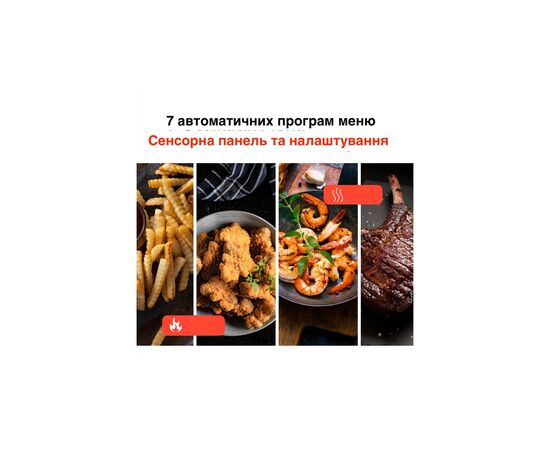 Мультипіч KUMTEL HAF-09, зображення 5