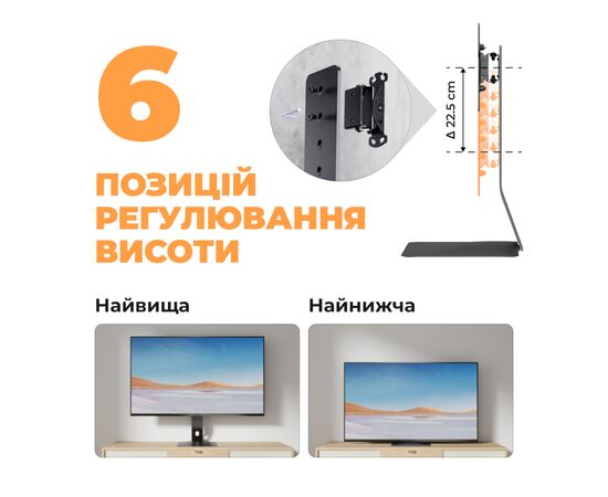 Кронштейн Kivi Motion TV Stand, зображення 3