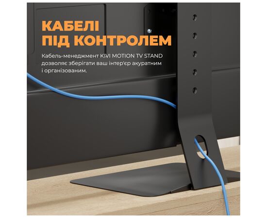 Кронштейн Kivi Motion TV Stand, зображення 6