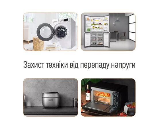 Реле напруги ColorWay DS2, white (CW-VR16-02D), зображення 10