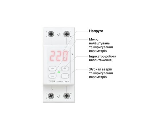 Реле напруги ZUBR D2-63 red (4820120221736), зображення 2