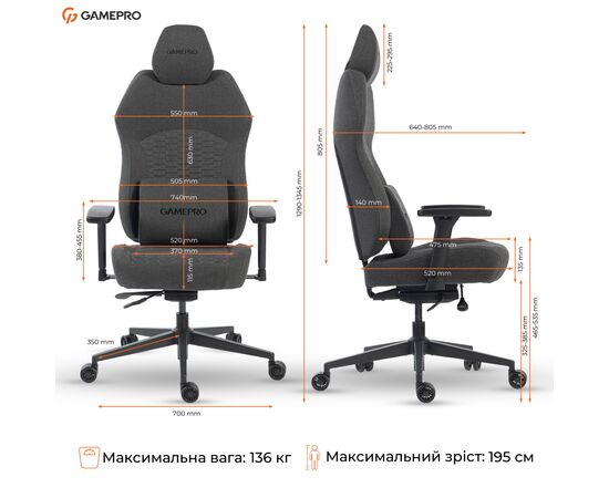 Кресло игровое GamePro GC760DG Fabric Dark Gray (GC760DG), изображение 11