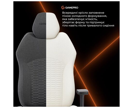 Кресло игровое GamePro GC760DG Fabric Dark Gray (GC760DG), изображение 8