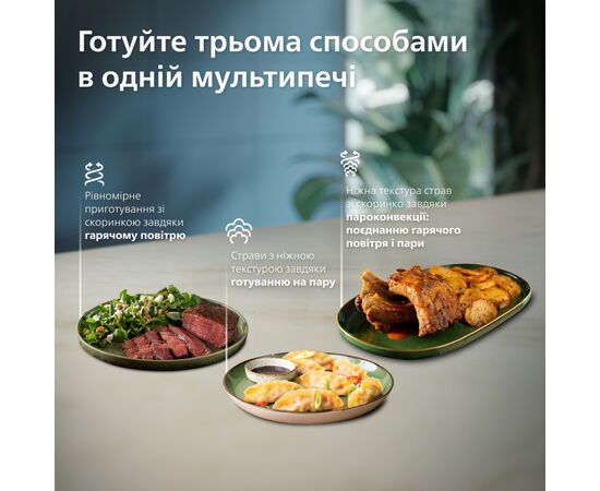 Мультипечь Philips Series 5000 OVI SteamFry (NA547/07), изображение 3