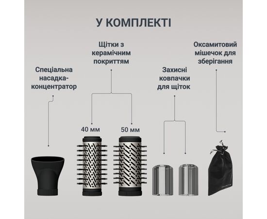 Фен-щітка Rowenta UB9530F0, зображення 6