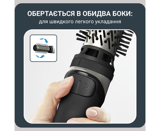 Фен-щітка Rowenta UB9530F0, зображення 9