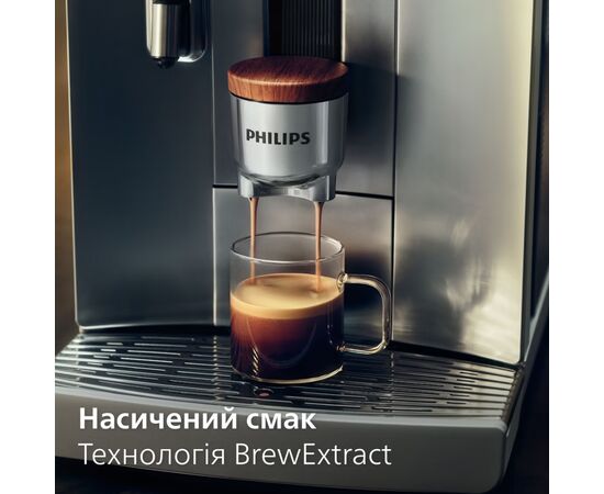 Кавомашина Philips EP8757/20, зображення 3