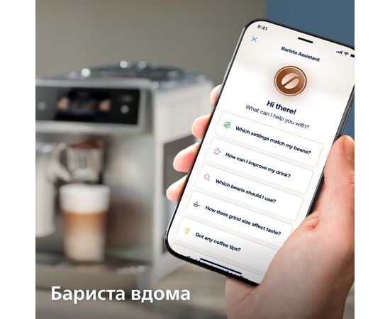 Кавомашина Philips EP8757/20, зображення 6