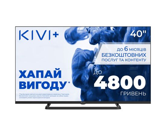 Телевізор Kivi 40F710QB