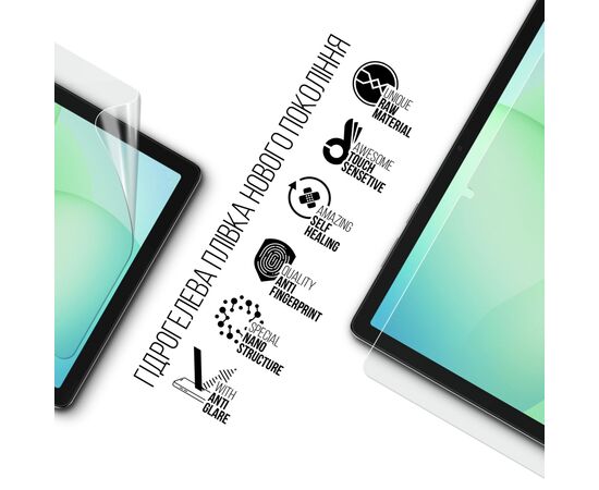 Пленка защитная Armorstandart hydrogel Matte Samsung Tab A11+ (SM-X230/X236) (ARM89831), изображение 2