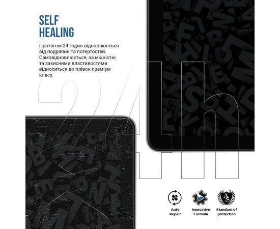 Пленка защитная Armorstandart hydrogel Matte Samsung Tab A11+ (SM-X230/X236) (ARM89831), изображение 3