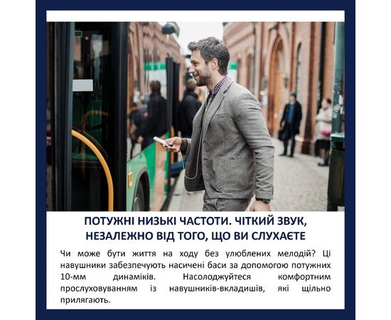 Наушники Philips AE5008WT/00 USB-С White (TAE5008WT/00), изображение 2