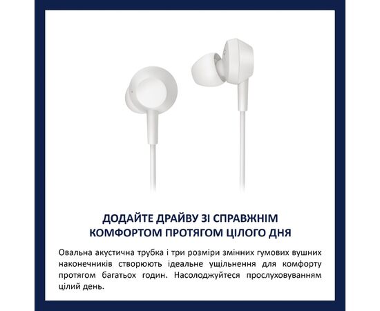 Наушники Philips AE5008WT/00 USB-С White (TAE5008WT/00), изображение 3