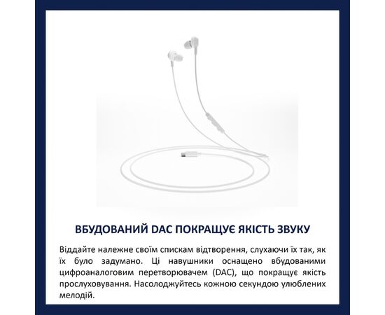 Наушники Philips AE5008WT/00 USB-С White (TAE5008WT/00), изображение 7