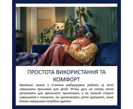 Навушники Philips TAK2000CT/00 USB-C/3,5 мм Blue/Green (TAK2000CT/00), зображення 7