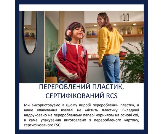 Наушники Philips TAK2000MP/00 USB-C/3,5 мм Burgundy/Orange (TAK2000MP/00), изображение 5