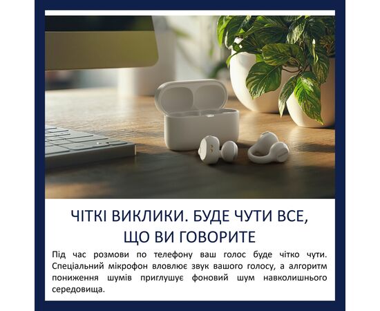 Наушники Philips TAQ2000WT/00 Wireless White (TAQ2000WT/00), изображение 3